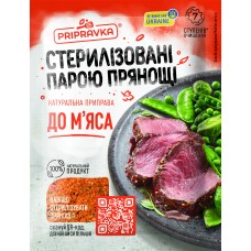 Приправа для мяса Стерилизованные паром приправы 30г  (32 шт.) (TP52010)