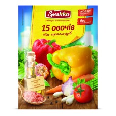 Приправа универсальная "15 овощей и пряностей", 70 г,  20 шт ТМ Smakko (TP52021)
