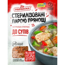 Приправа для супов Стерилизованные паром приправы, 30г(32 шт) (TP52011)