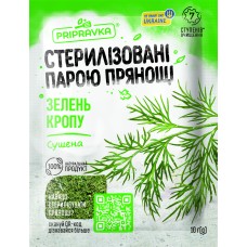 Зелень укропа сушеная Стерилизованные паром пряности 10 г (20шт) (TP52018)