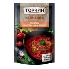 Торчин Заправка для Борща с томатом и болгарским перцем, 220г (OT33019)